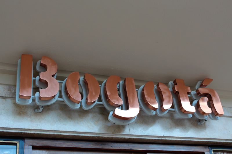 Café Bogotá